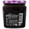 Confiture Myrtille Intense - 335g